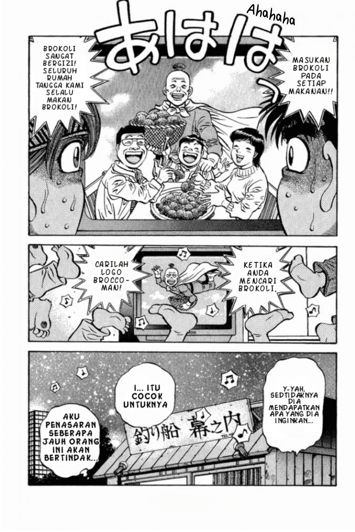 Hajime no Ippo Chapter 558 - halaman 19