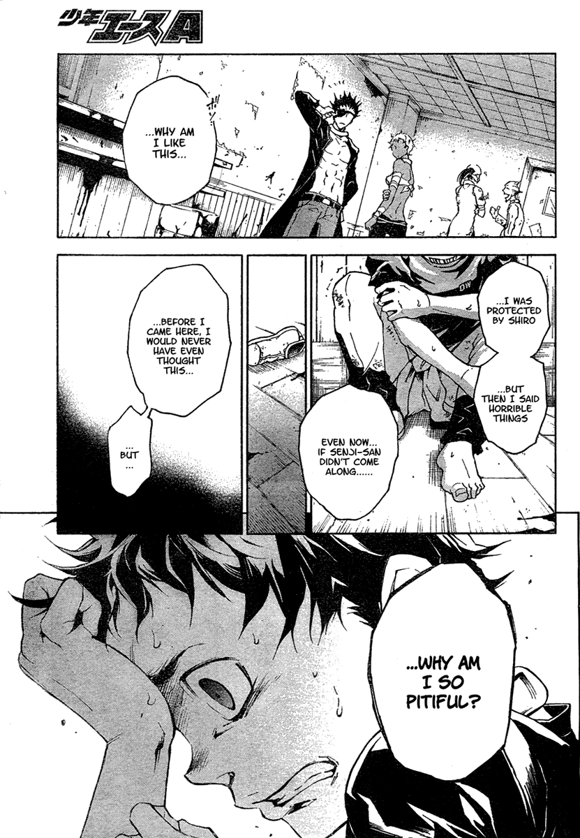 Halaman dari Deadman Wonderland Chapter 17