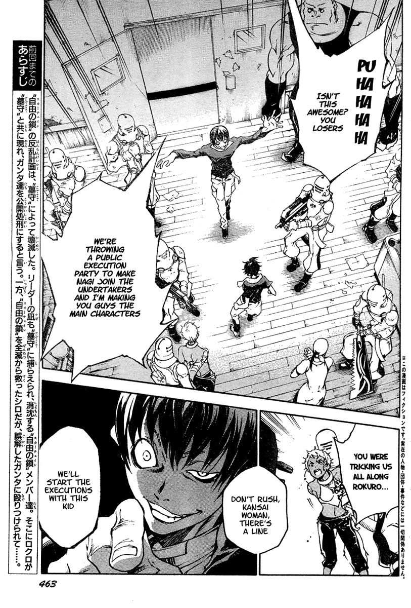 Halaman dari Deadman Wonderland Chapter 17