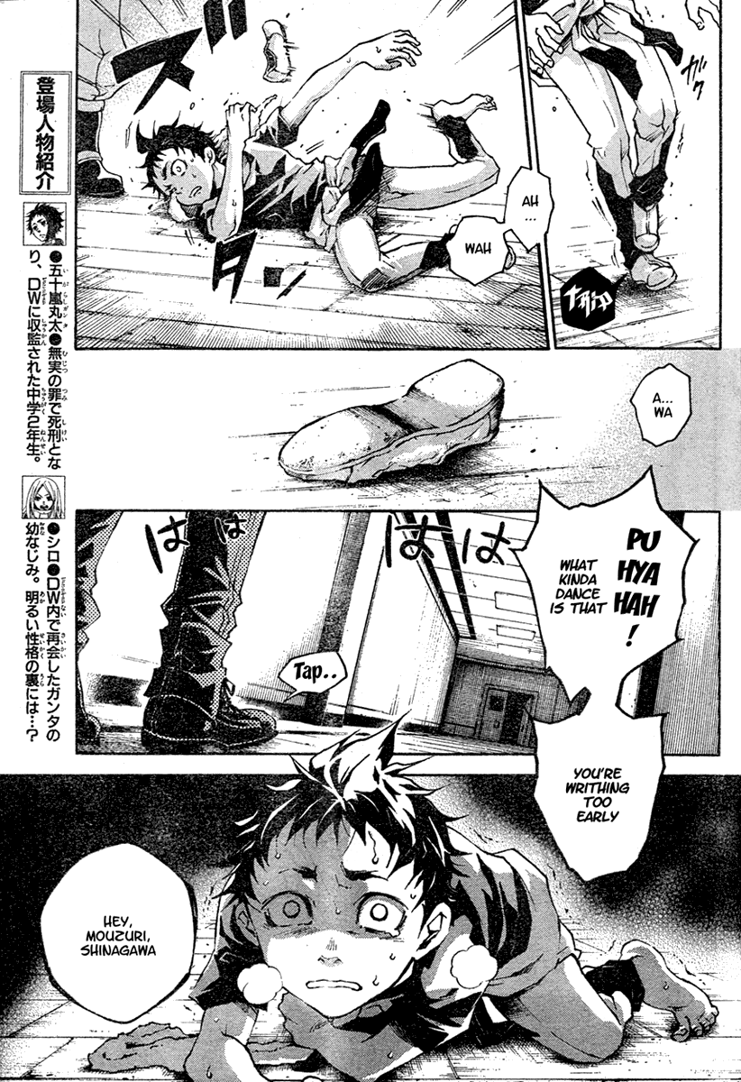 Halaman dari Deadman Wonderland Chapter 17