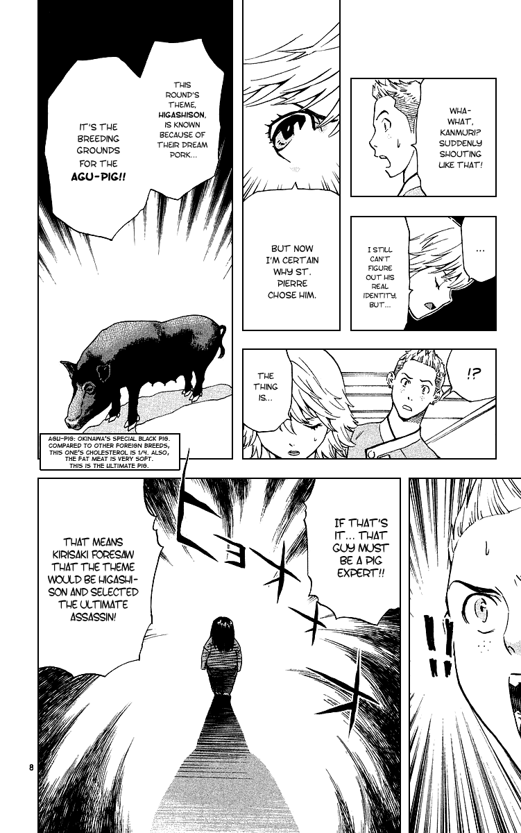 Halaman dari Yakitate!! Japan Chapter 173