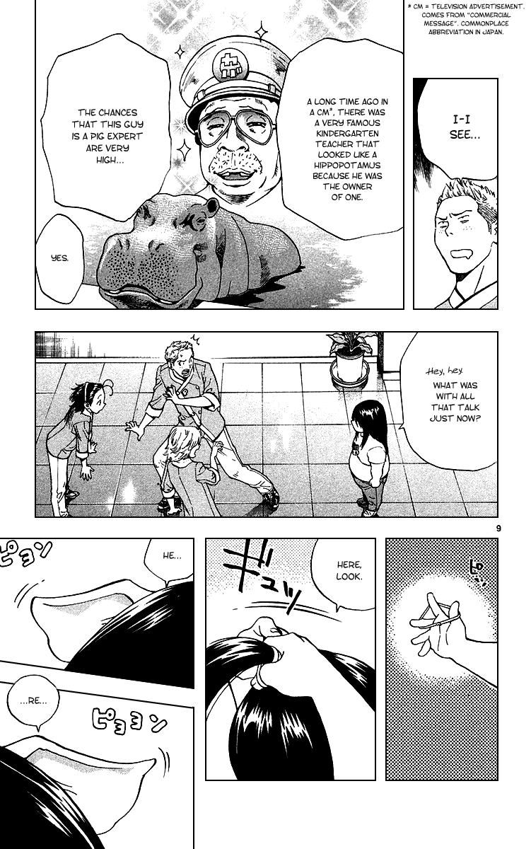 Halaman dari Yakitate!! Japan Chapter 173