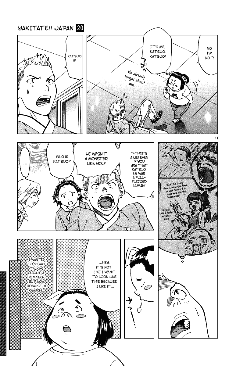 Halaman dari Yakitate!! Japan Chapter 173