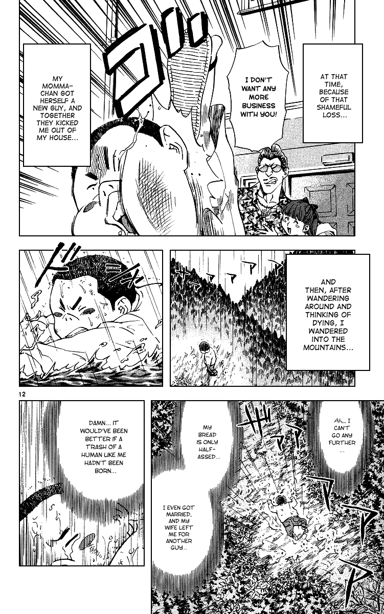 Halaman dari Yakitate!! Japan Chapter 173