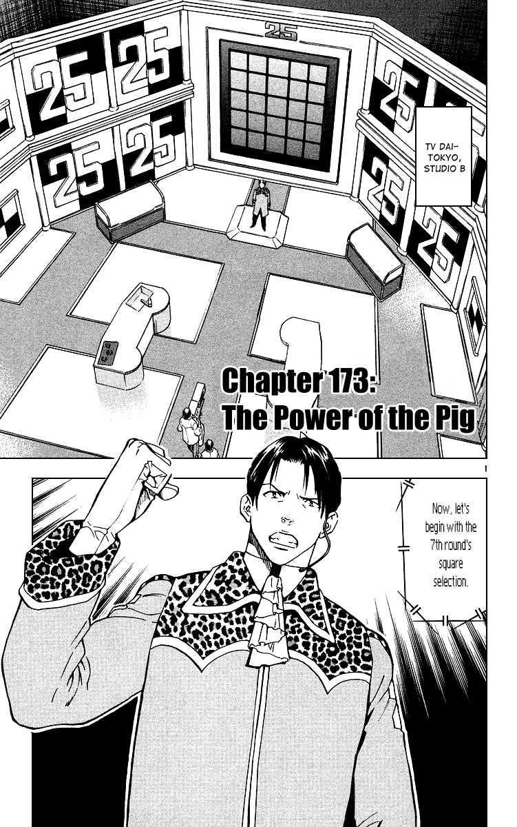 Halaman dari Yakitate!! Japan Chapter 173