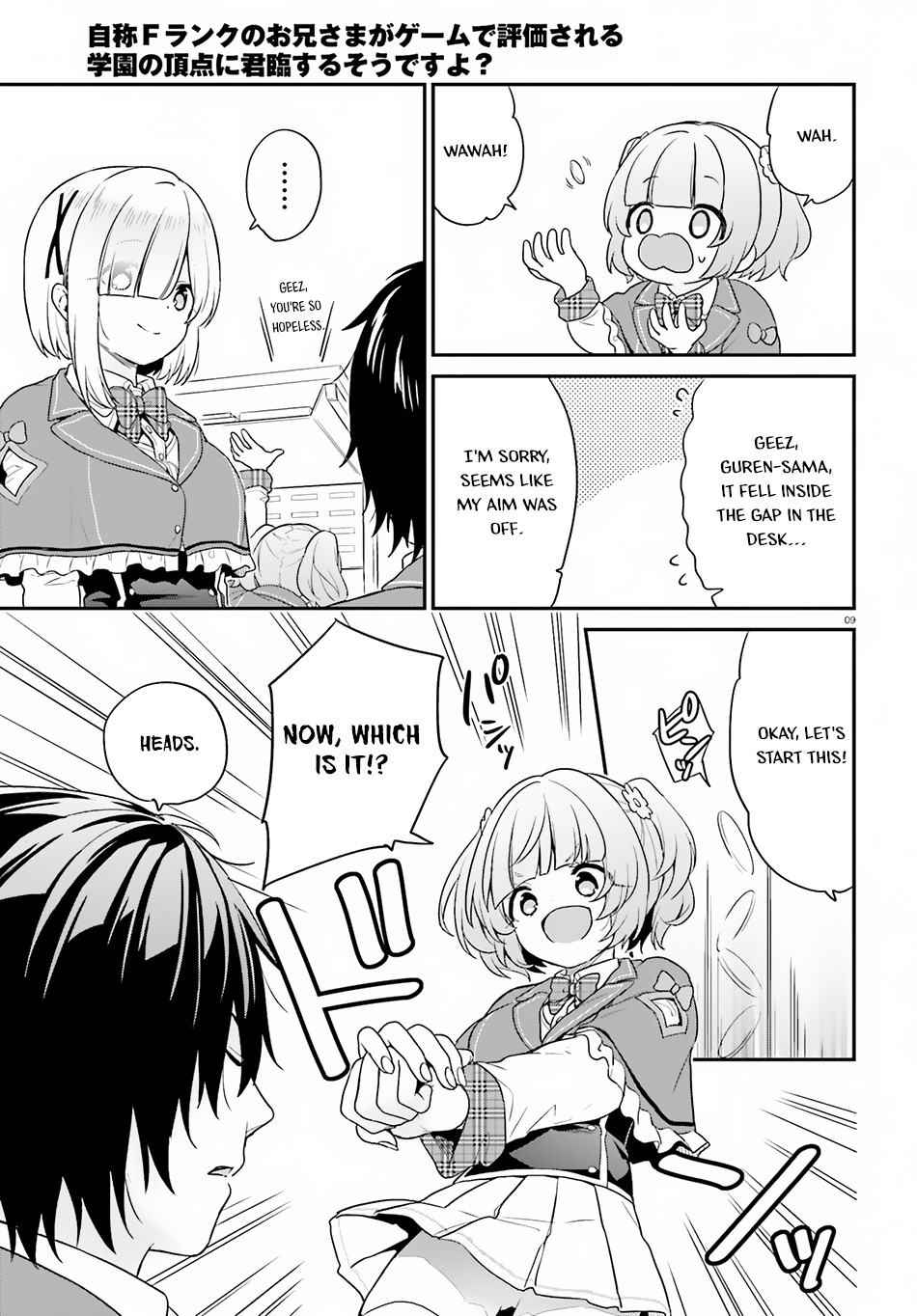 Halaman Manga