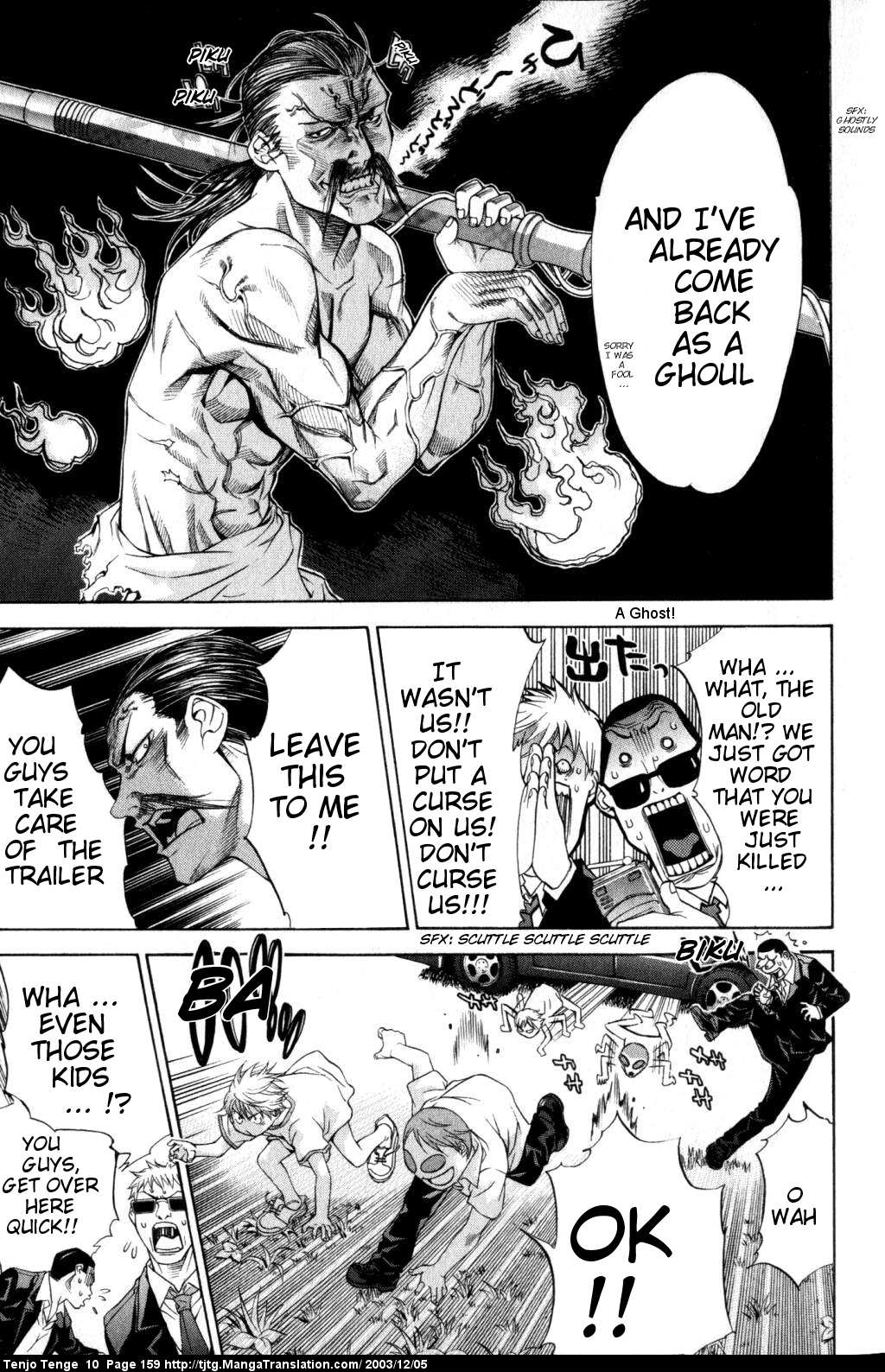 Halaman dari Tenjou Tenge Chapter 62