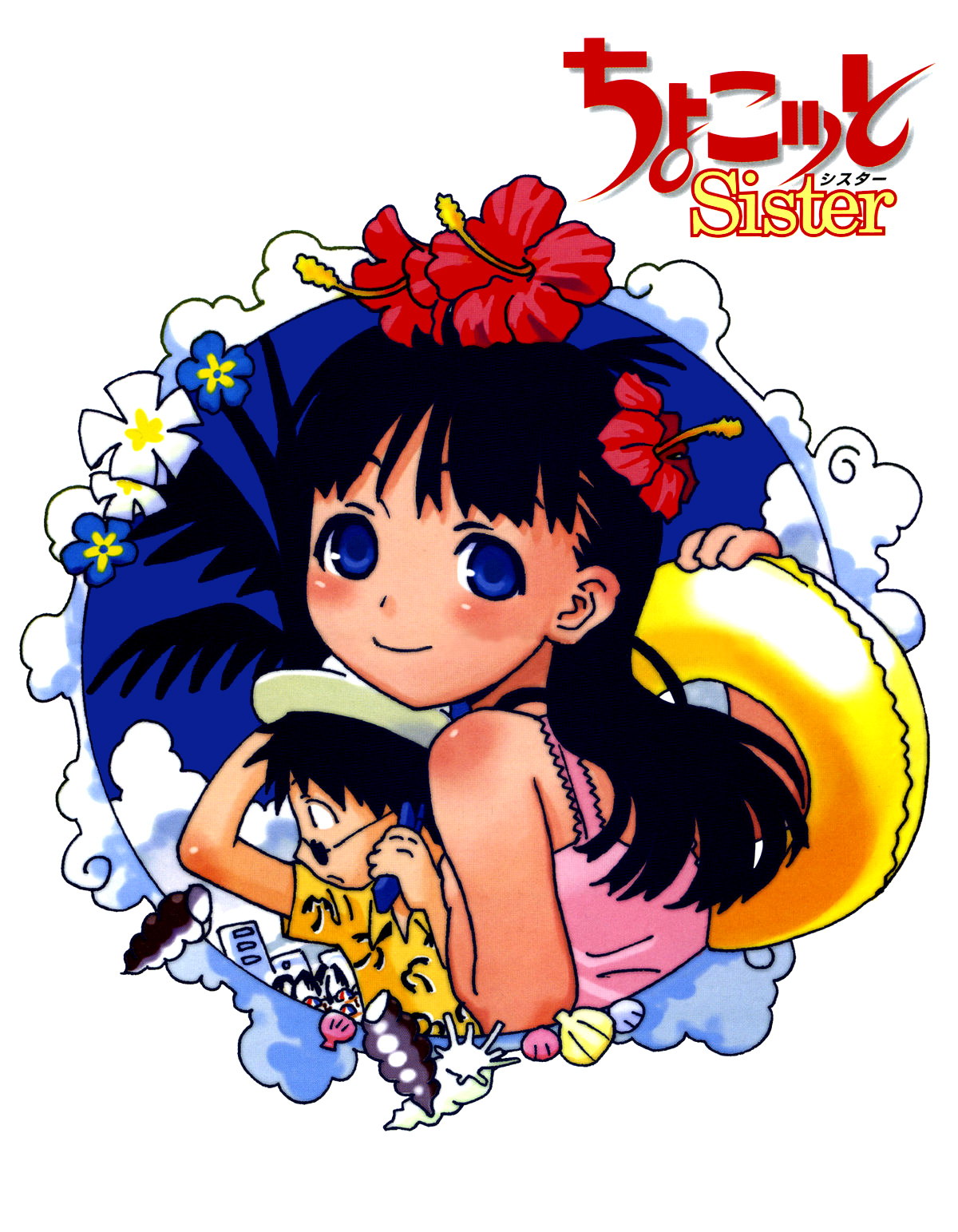 Halaman dari Chokotto Sister Chapter 7