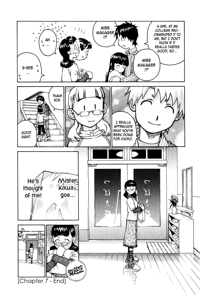 Halaman dari Chokotto Sister Chapter 7