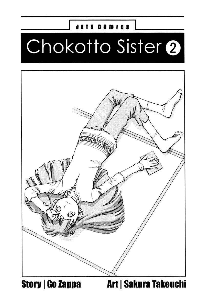 Halaman dari Chokotto Sister Chapter 7