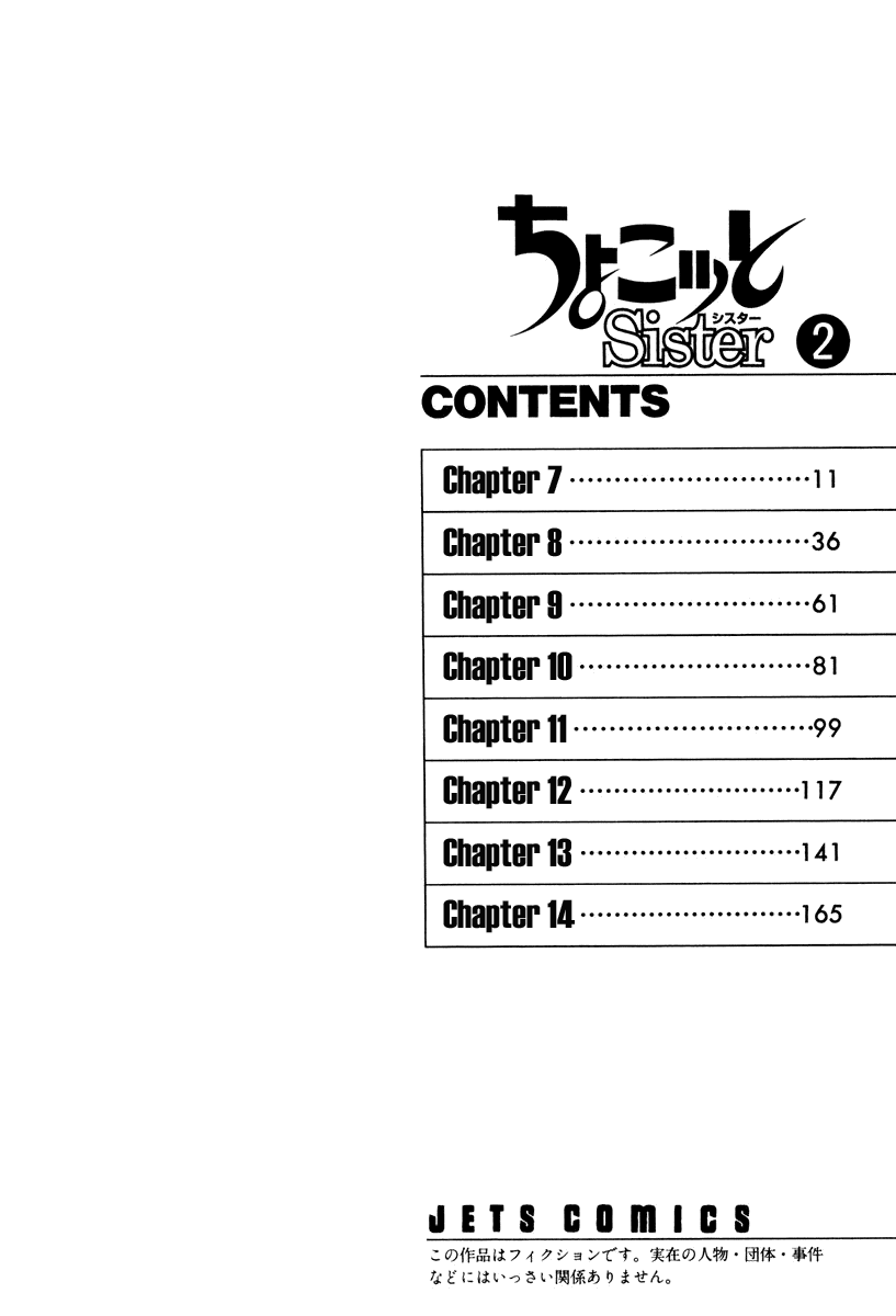 Halaman dari Chokotto Sister Chapter 7