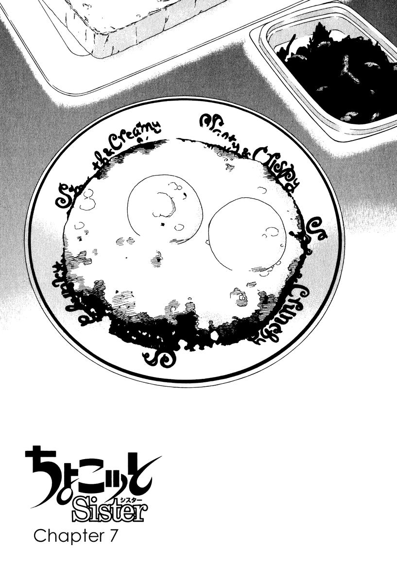 Halaman dari Chokotto Sister Chapter 7