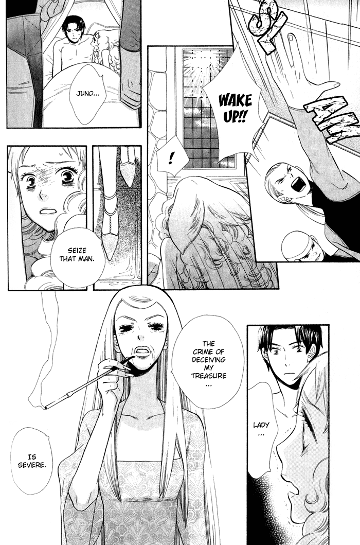 Halaman dari Alone In My King's Harem Chapter 4