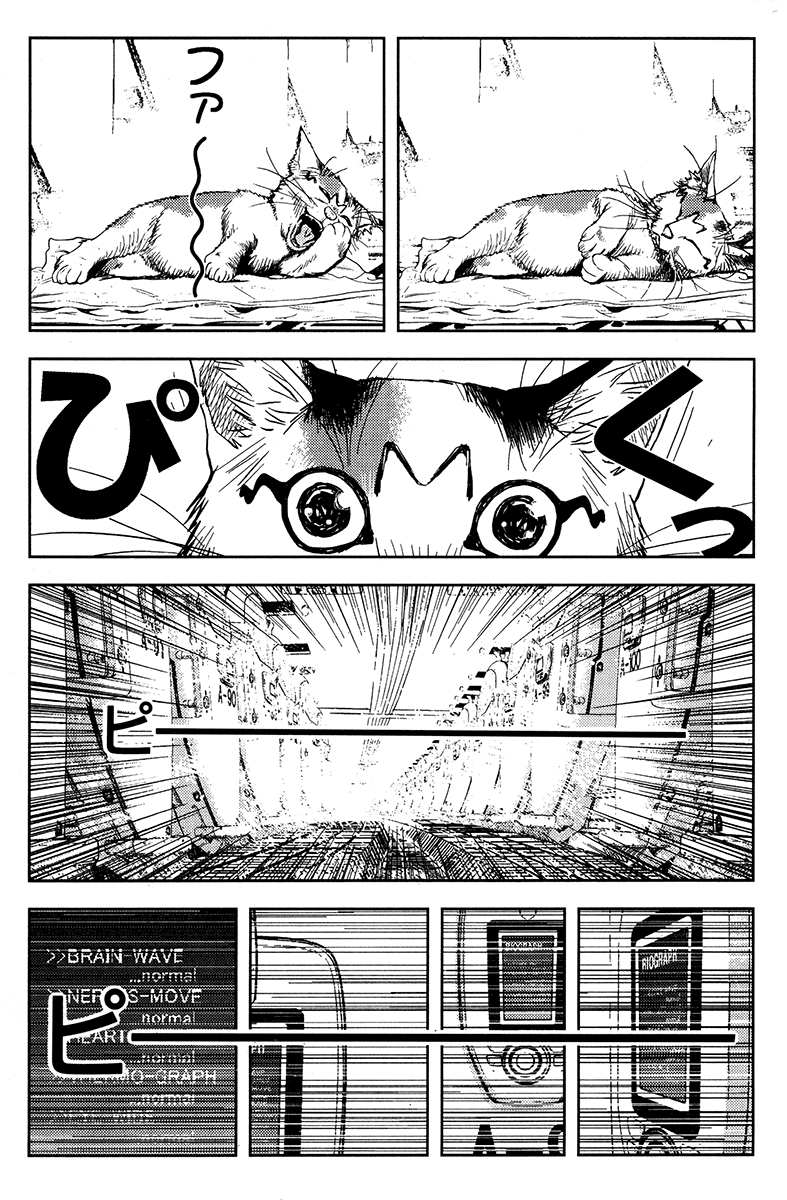 Halaman dari Akumetsu Chapter 117
