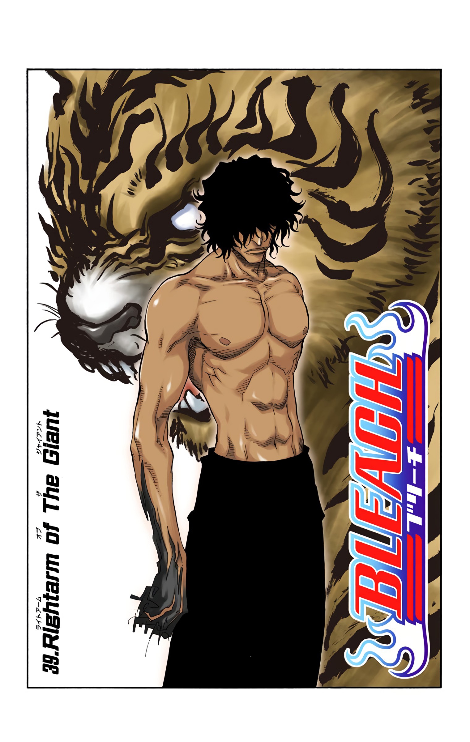 Halaman dari Bleach (Official Colored) Chapter 39