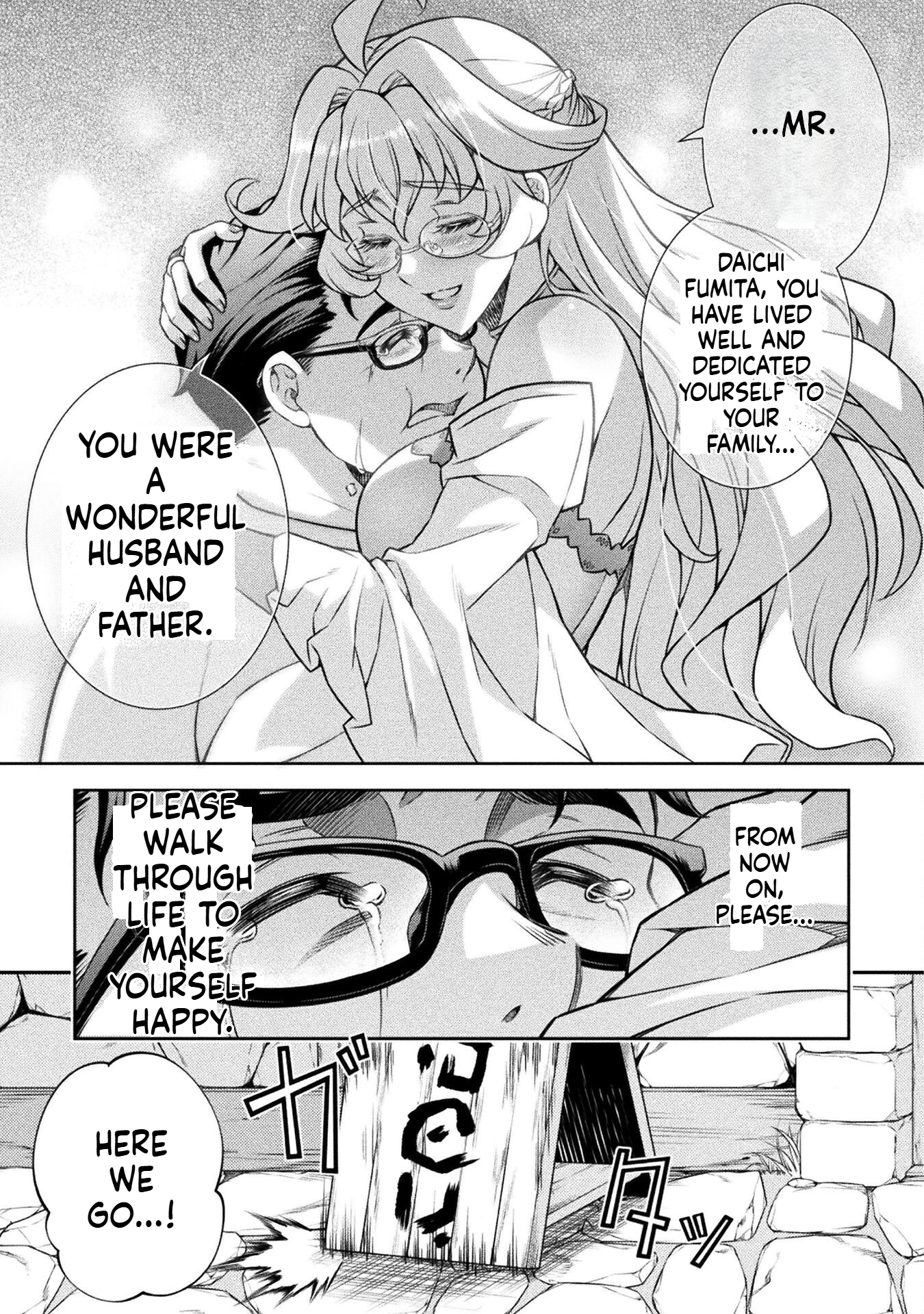 ATM Ojisan: Isekai de Mote-ki ga Tomaranai! Chapter 1.1 Page 10