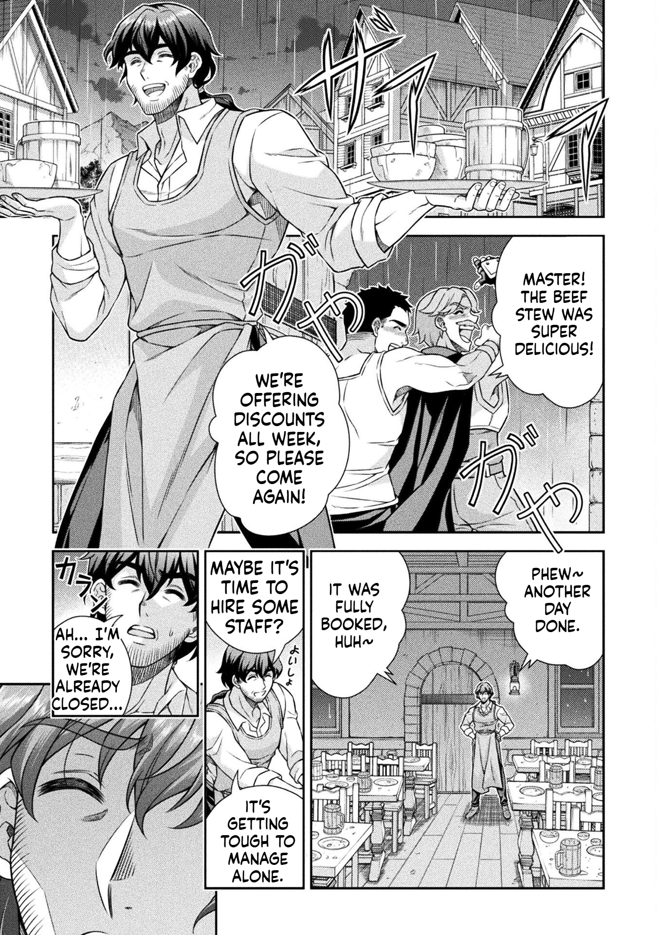 ATM Ojisan: Isekai de Mote-ki ga Tomaranai! Chapter 1.1 Page 22