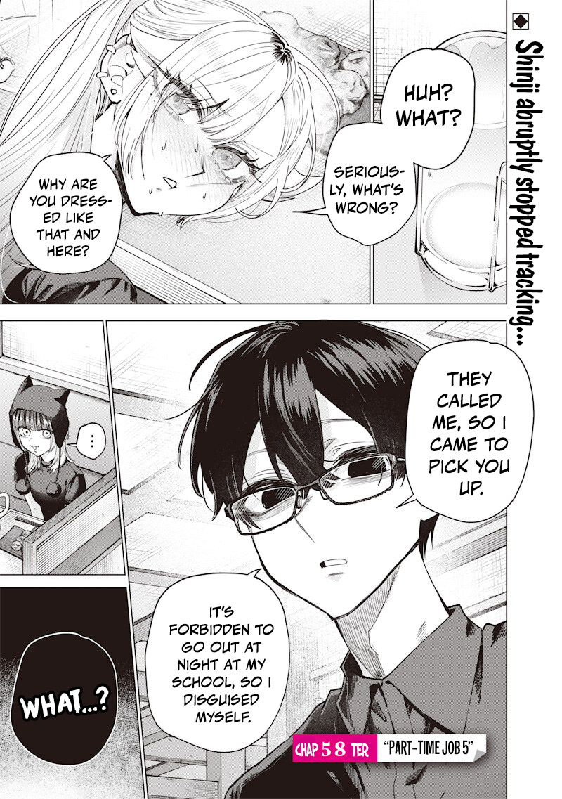 Halaman dari Namaiki na Gal Ane wo Wakaraseru Hanashi Chapter 58