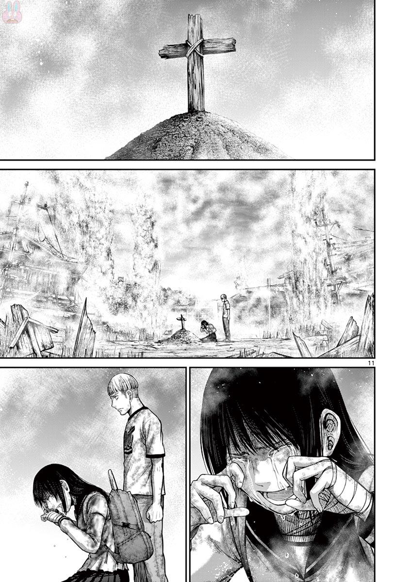 Halaman dari Alice on Border Road Chapter 25