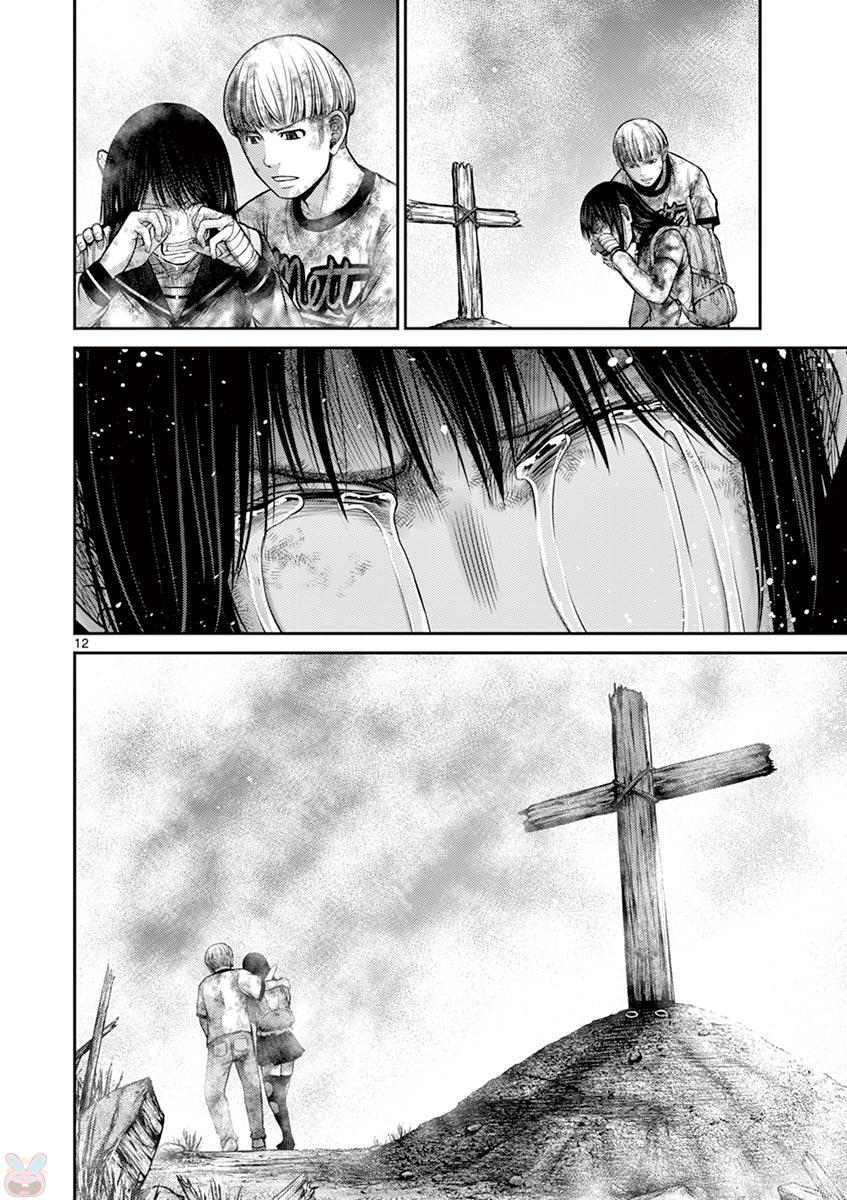 Halaman dari Alice on Border Road Chapter 25