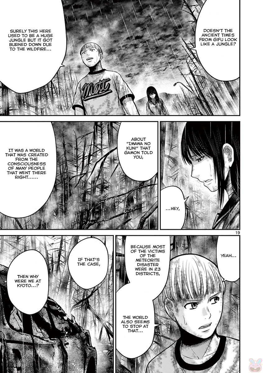 Halaman dari Alice on Border Road Chapter 25