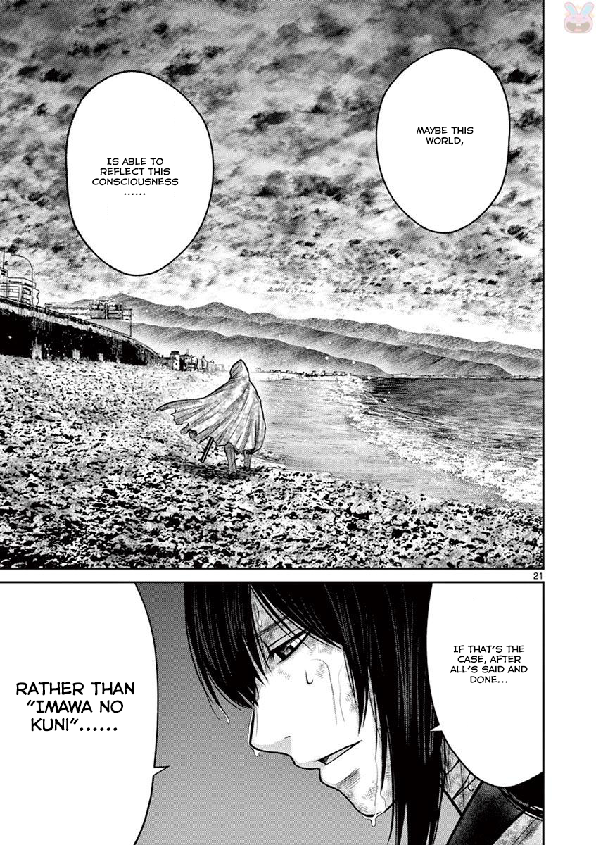 Halaman dari Alice on Border Road Chapter 25