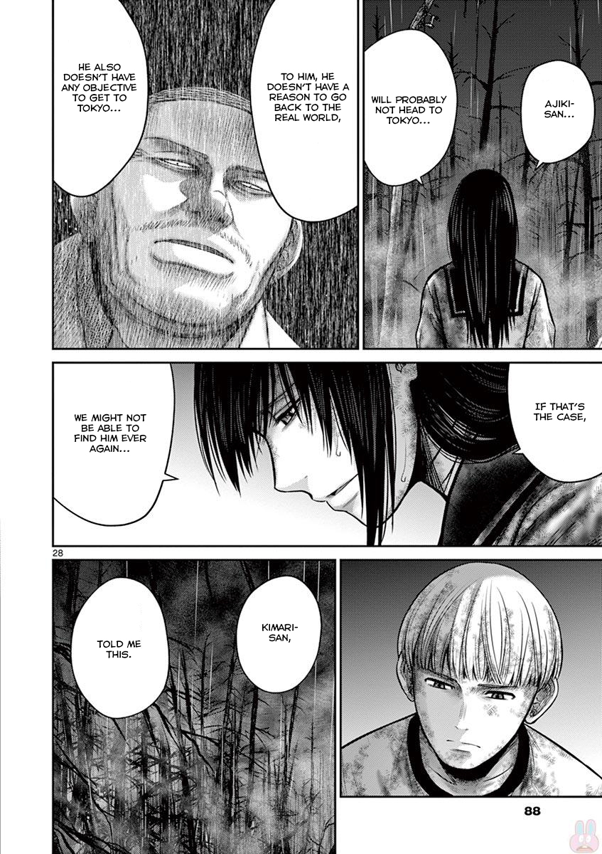 Halaman dari Alice on Border Road Chapter 25