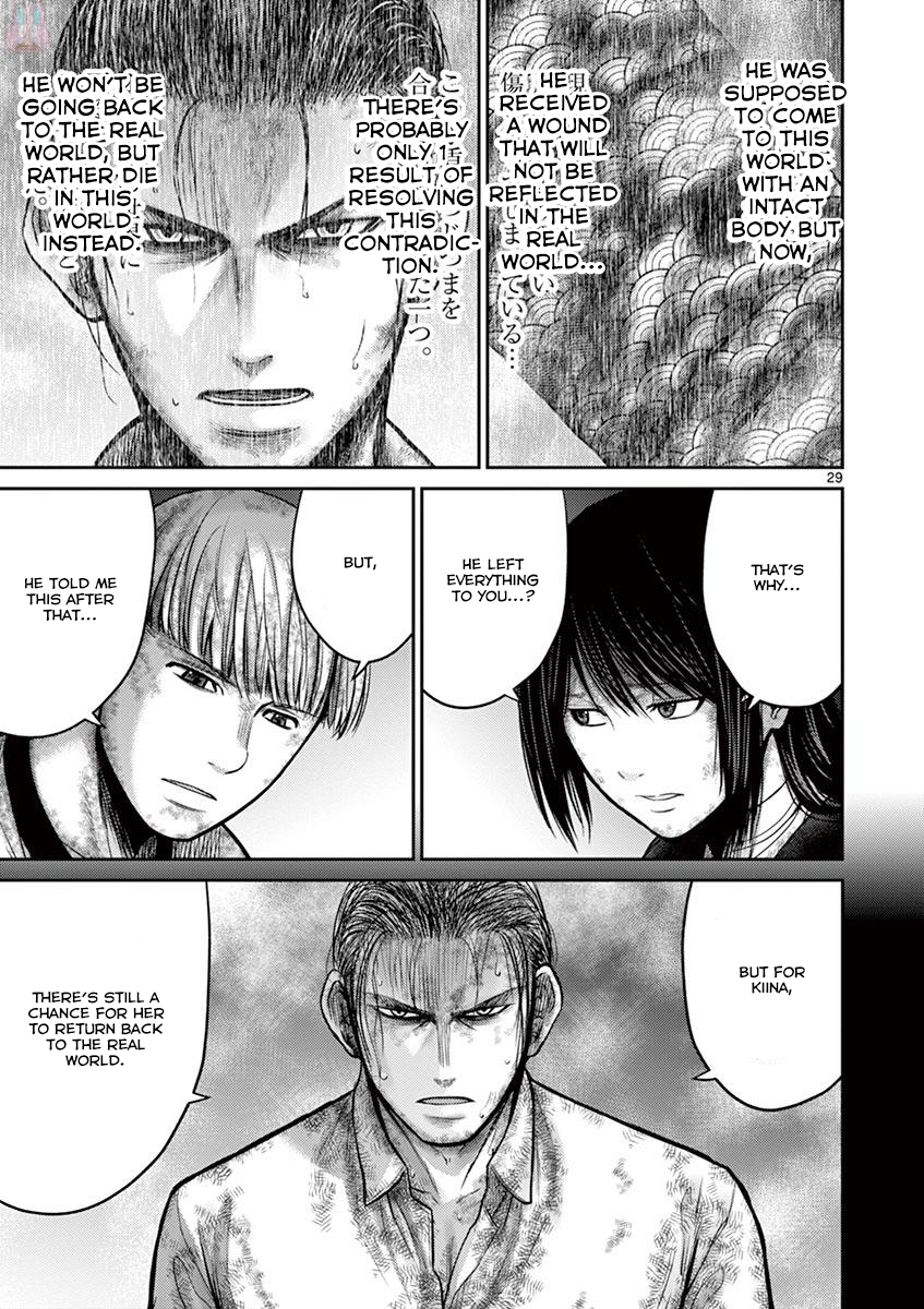 Halaman dari Alice on Border Road Chapter 25