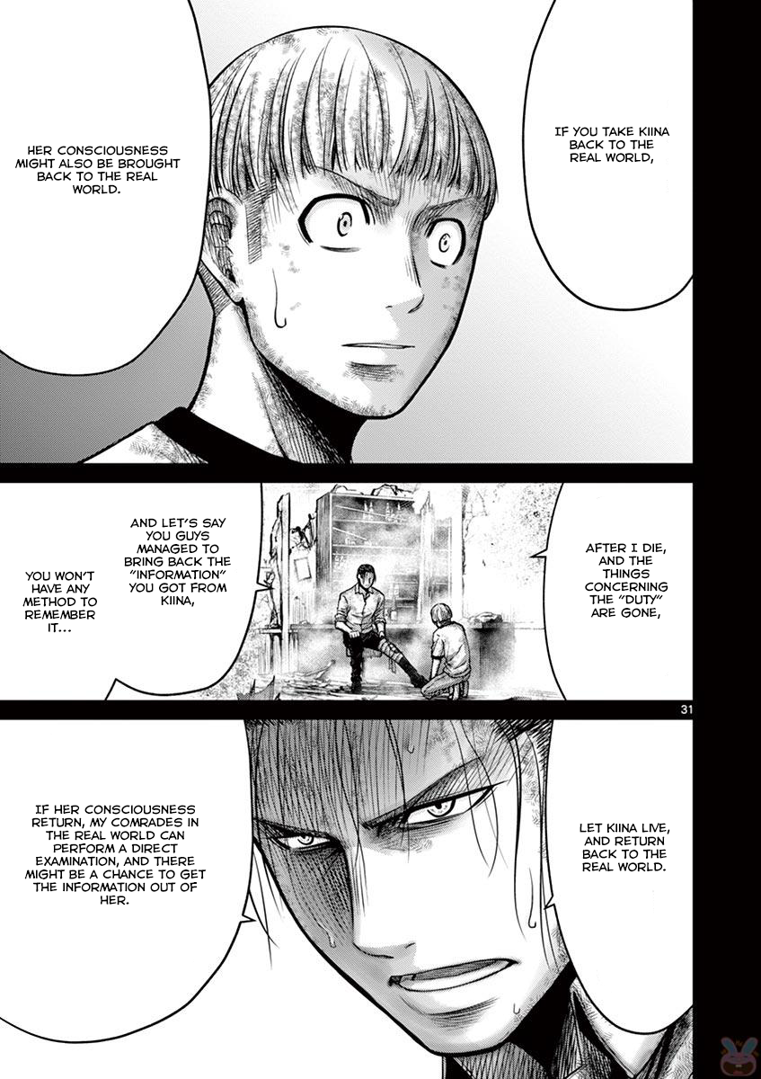 Halaman dari Alice on Border Road Chapter 25