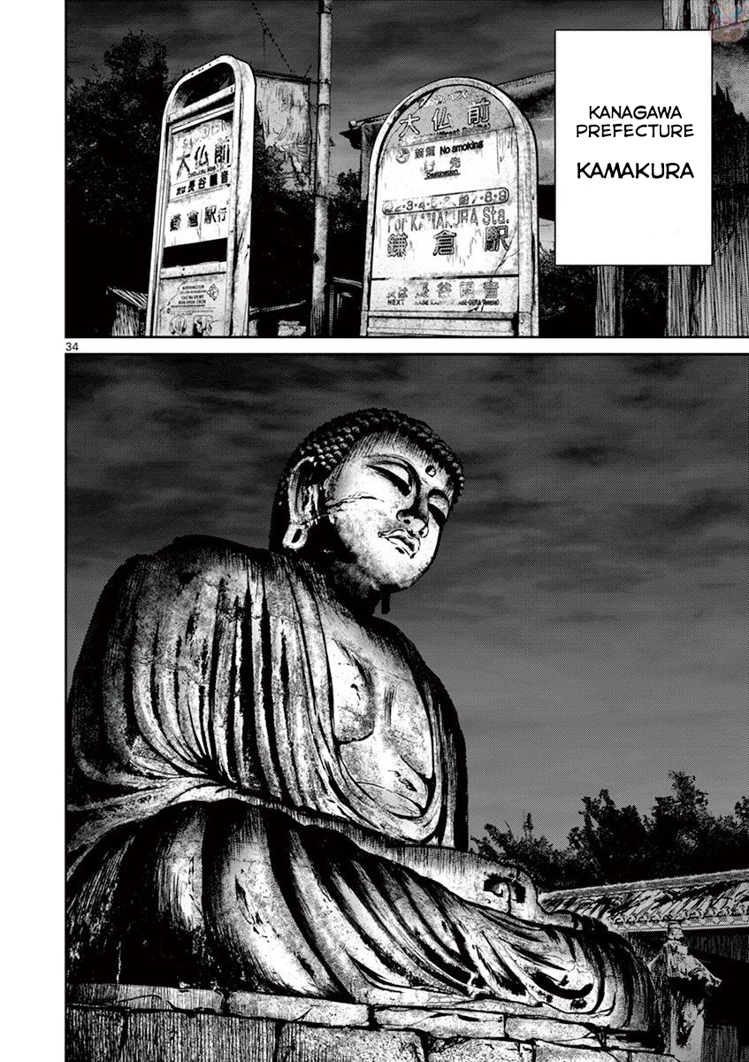 Halaman dari Alice on Border Road Chapter 25