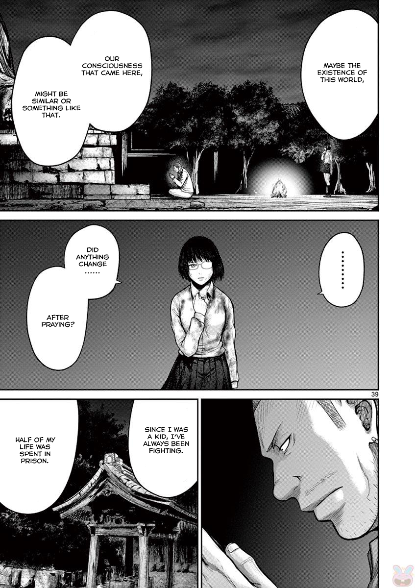 Halaman dari Alice on Border Road Chapter 25