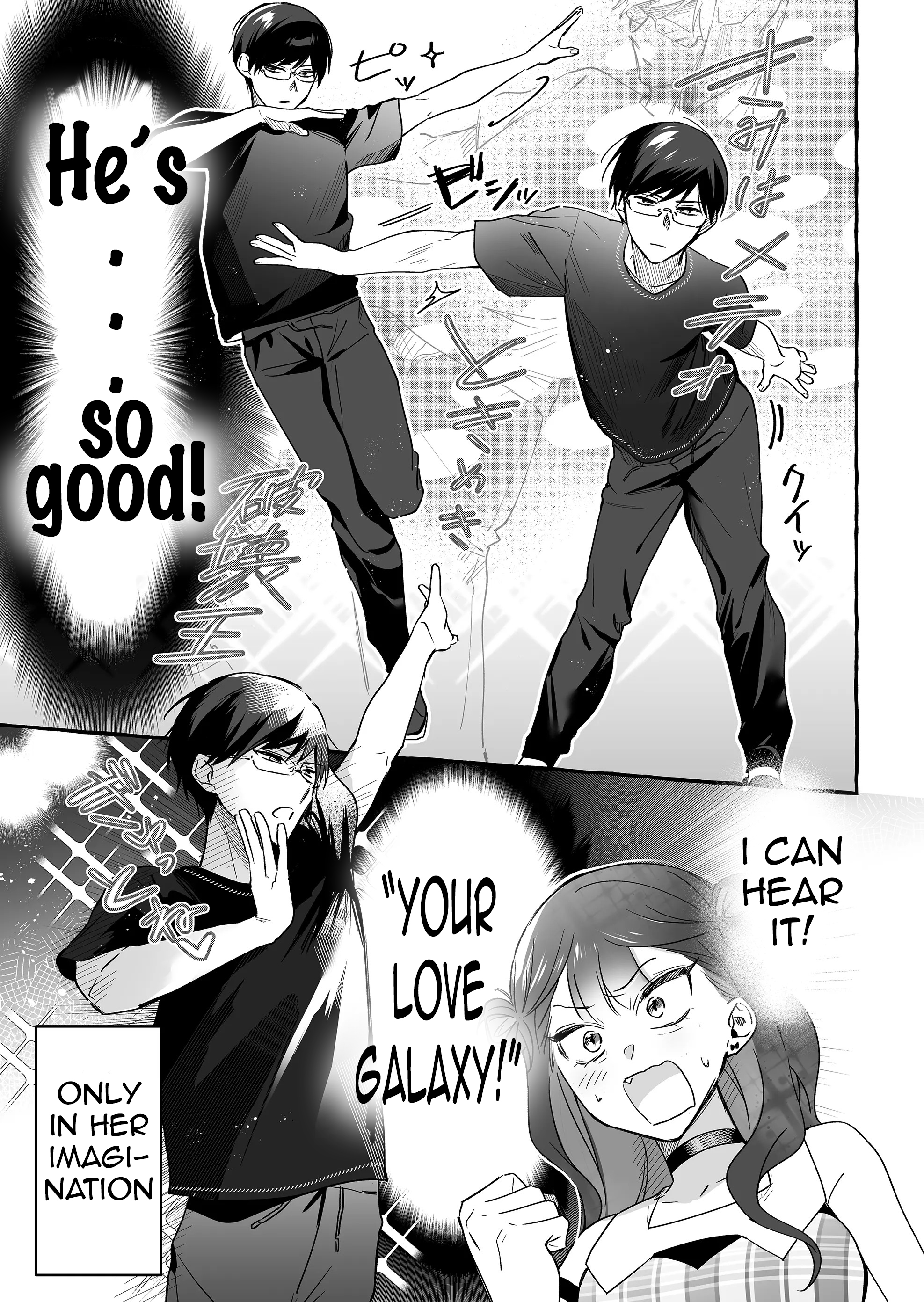 Halaman dari Damedol to Sekai ni Hitori Dake no Fan Chapter 19.6