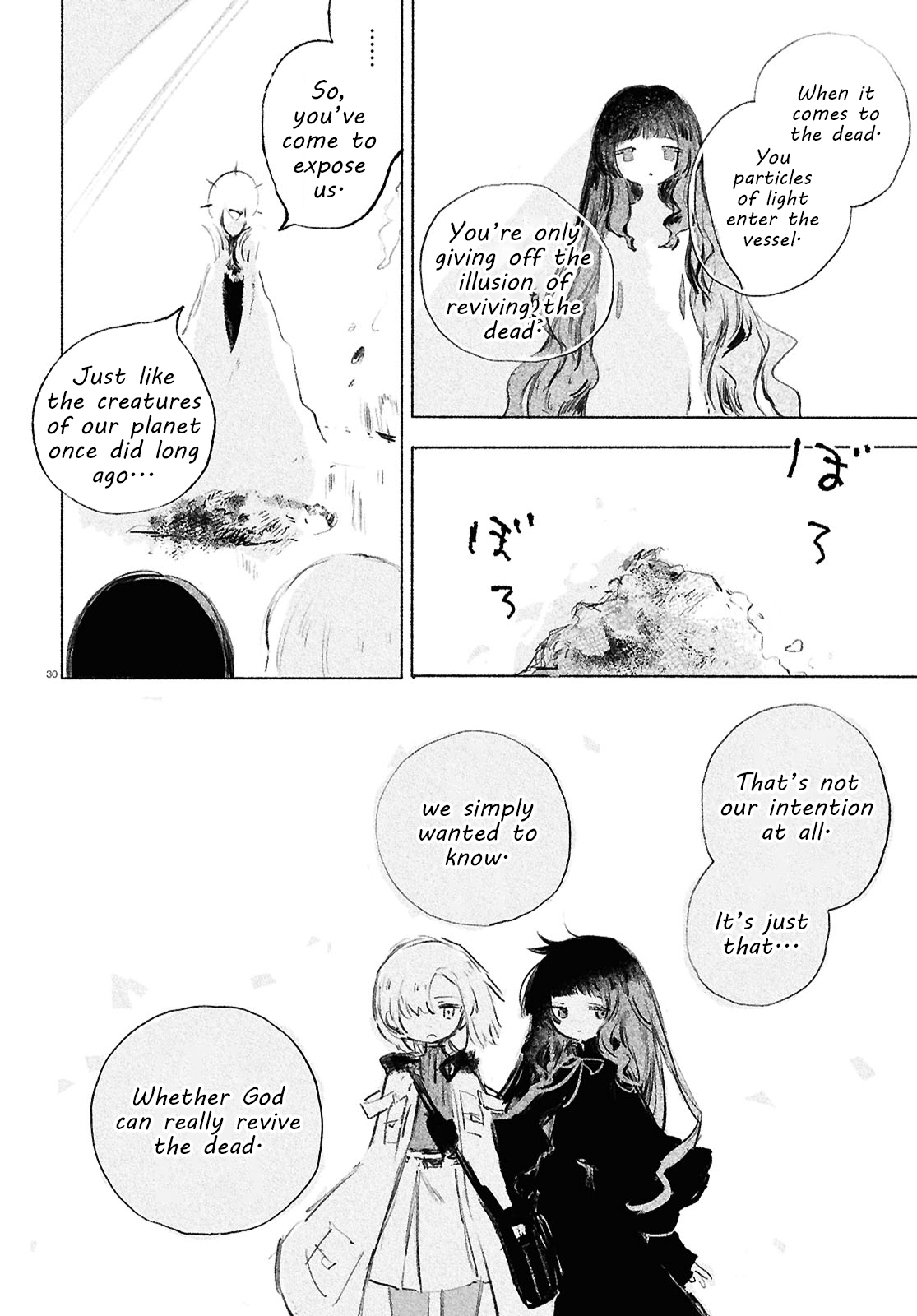 Shoujo Seikan Hyouryuuki Chapter 2 Page 30