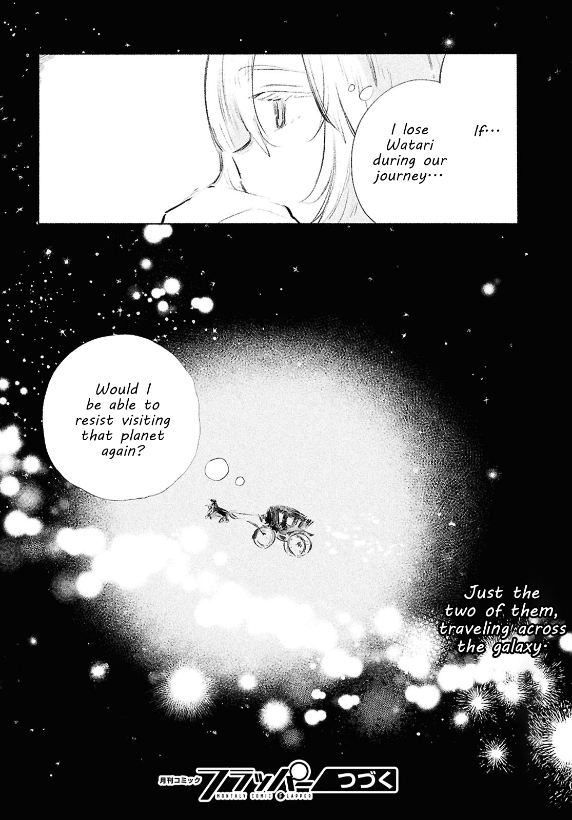 Shoujo Seikan Hyouryuuki Chapter 2 Page 41