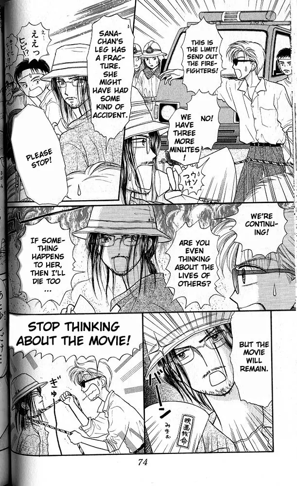 Halaman Manga