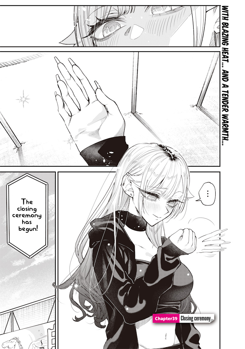Halaman dari Namaiki na Gal Ane wo Wakaraseru Hanashi Chapter 39