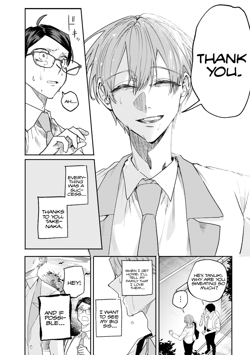 Halaman dari Namaiki na Gal Ane wo Wakaraseru Hanashi Chapter 39