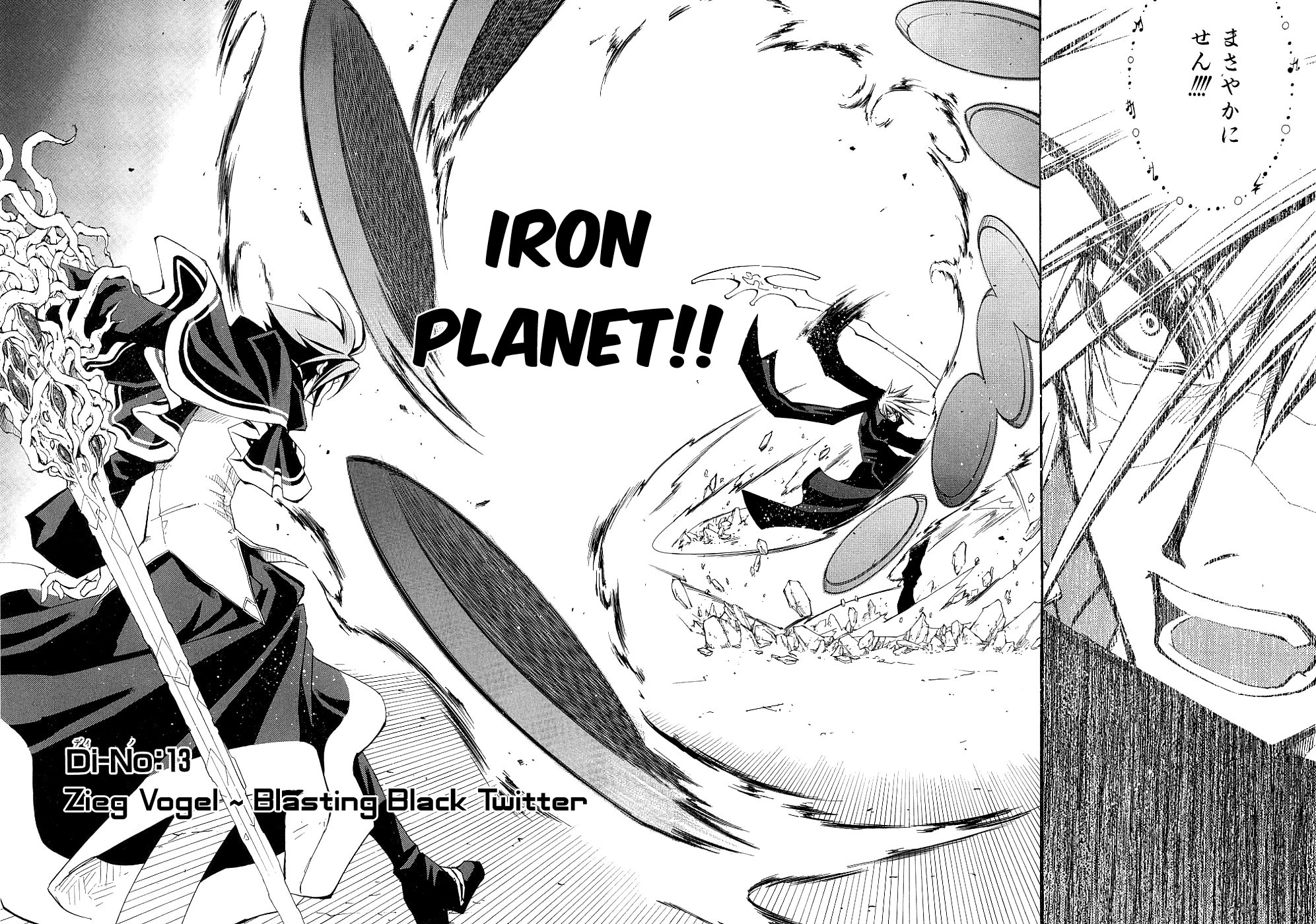 Halaman dari Erementar Gerad -Aozora no Senki- Chapter 13