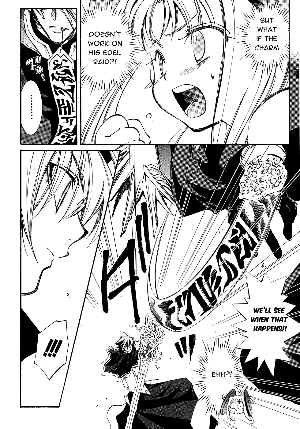 Halaman dari Erementar Gerad -Aozora no Senki- Chapter 13