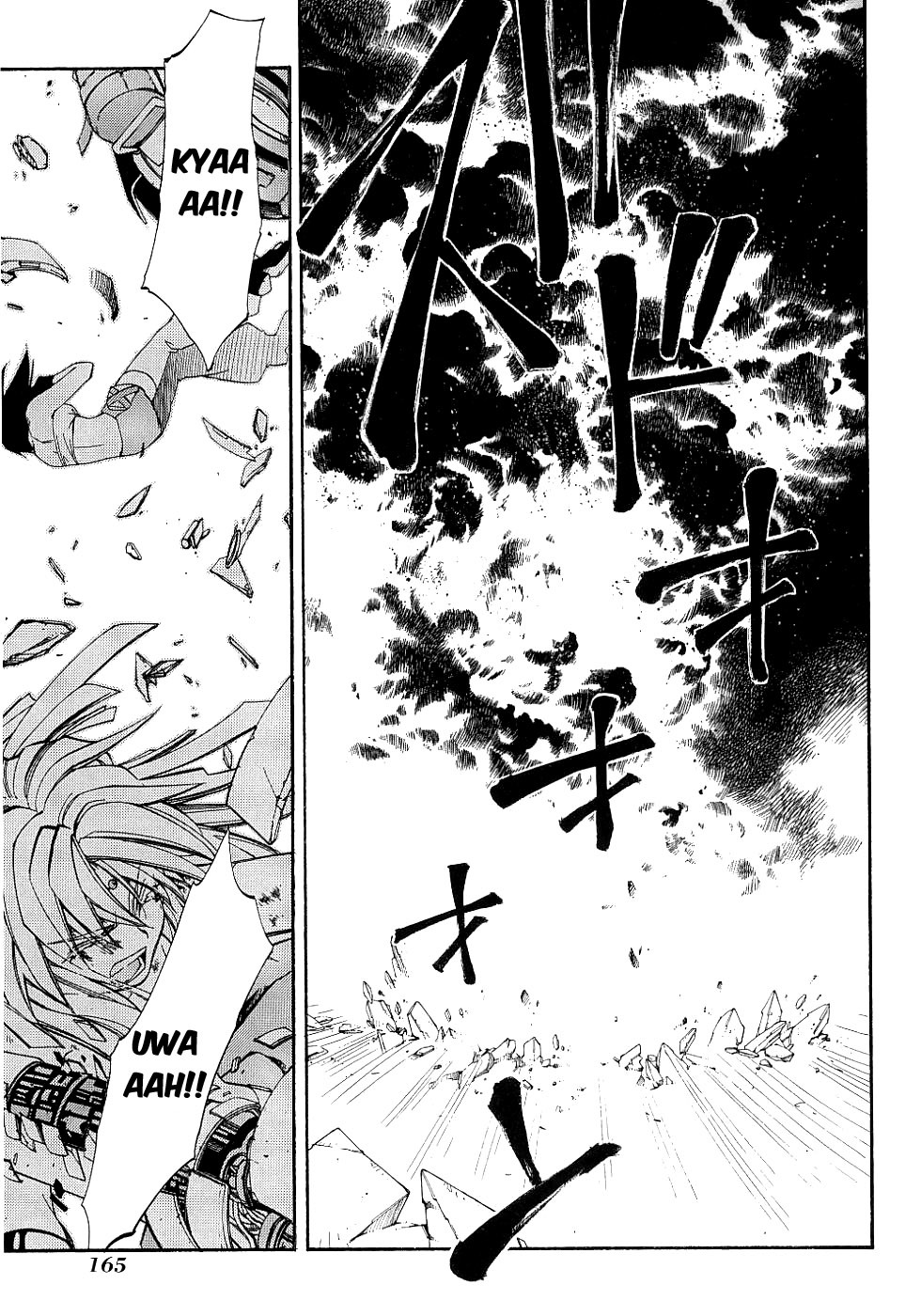 Halaman dari Erementar Gerad -Aozora no Senki- Chapter 13