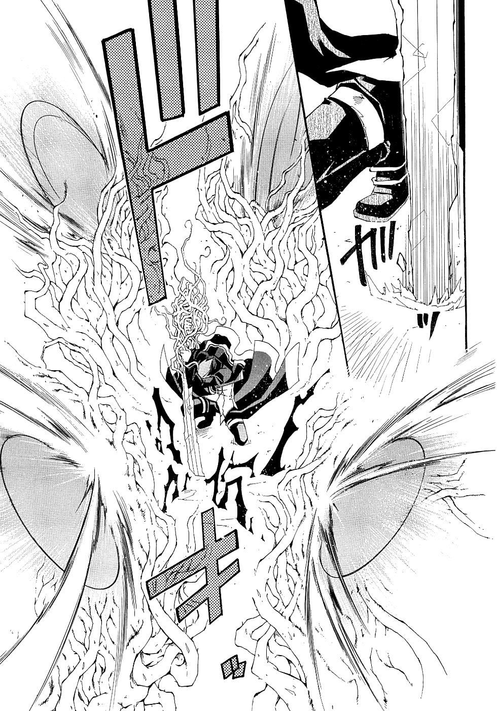 Halaman dari Erementar Gerad -Aozora no Senki- Chapter 13