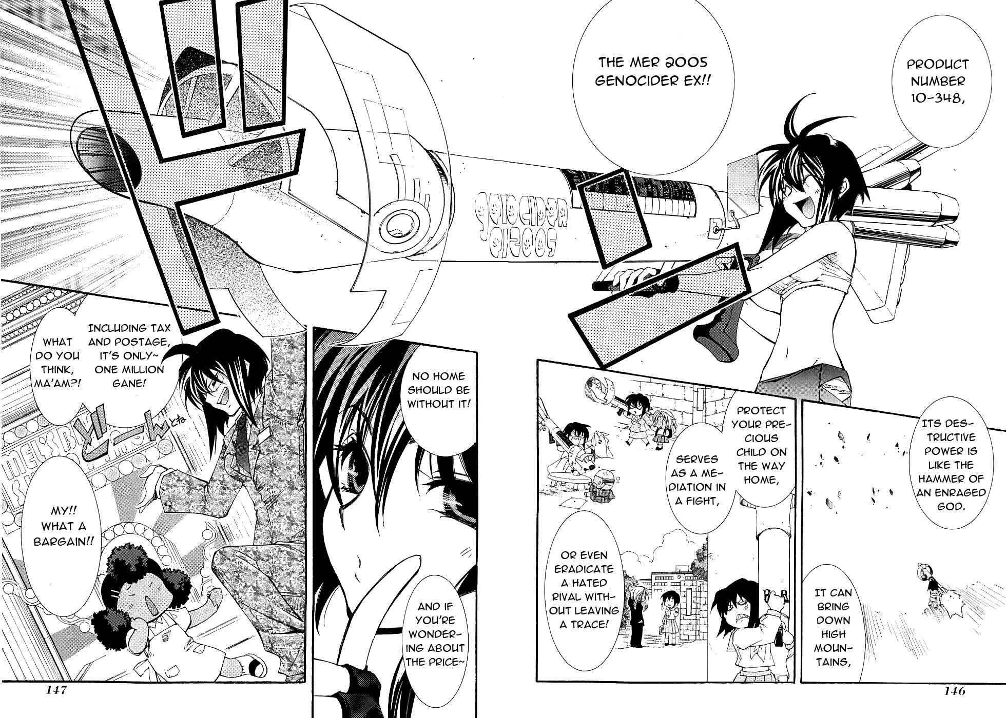 Halaman dari Erementar Gerad -Aozora no Senki- Chapter 13