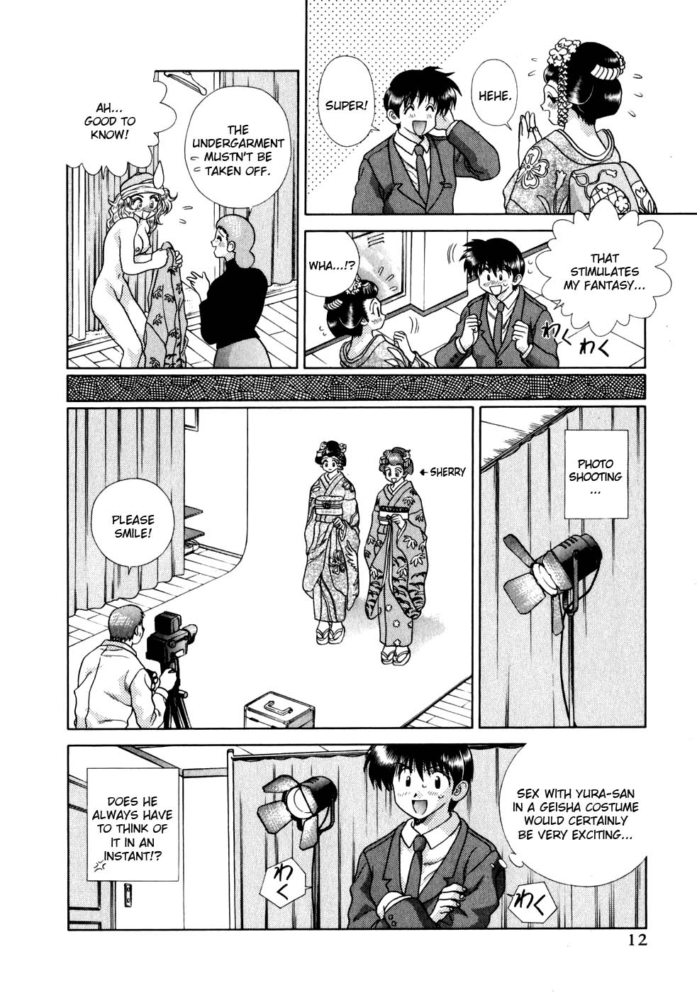 Halaman Manga