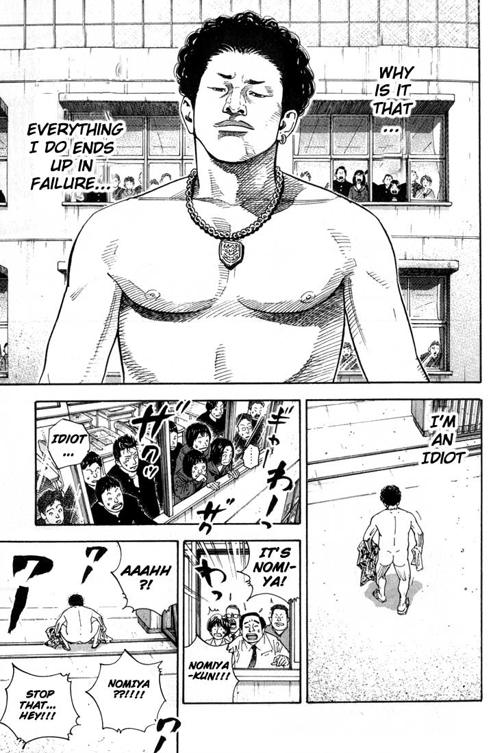 Chapter 1 page