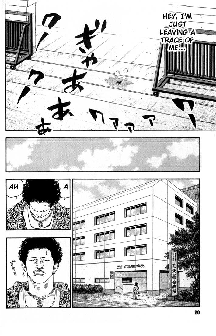 Chapter 1 page