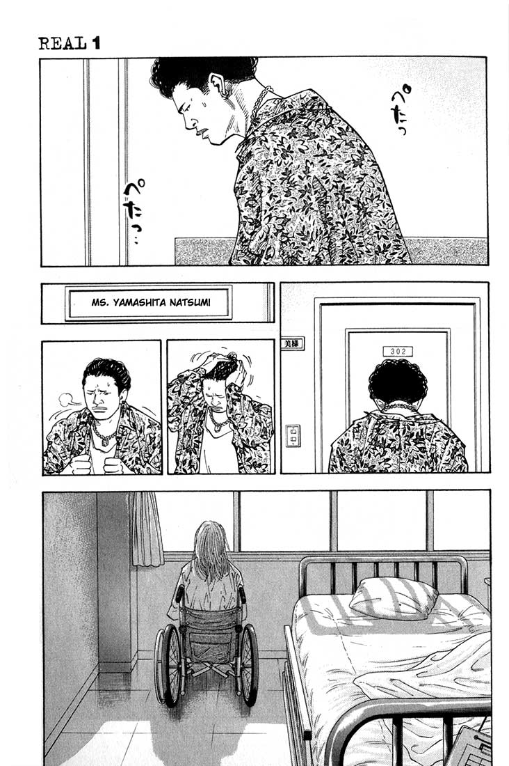 Chapter 1 page