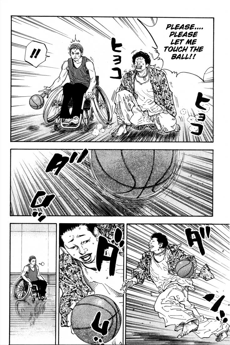 Chapter 1 page