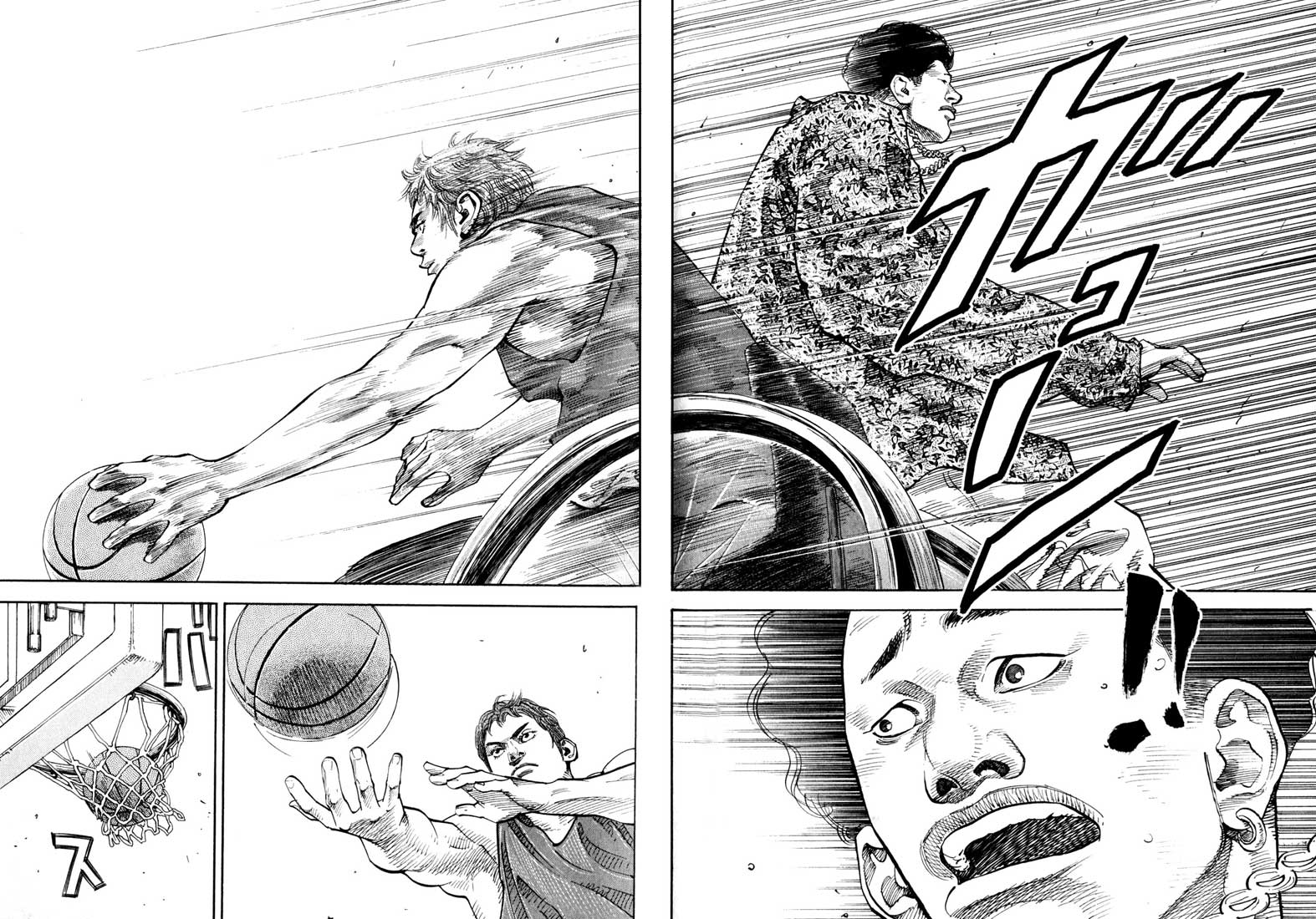Chapter 1 page