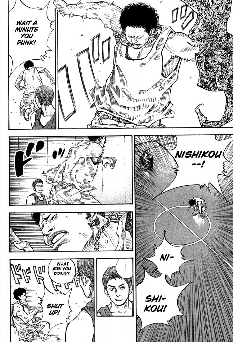 Chapter 1 page