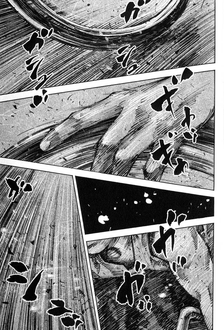 Chapter 1 page